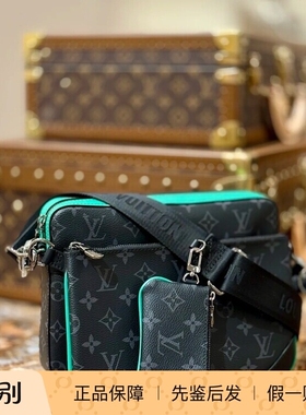 奢店代购 2025新款 LV/路易威登 TRIO 绿色三合一邮差包 M26052