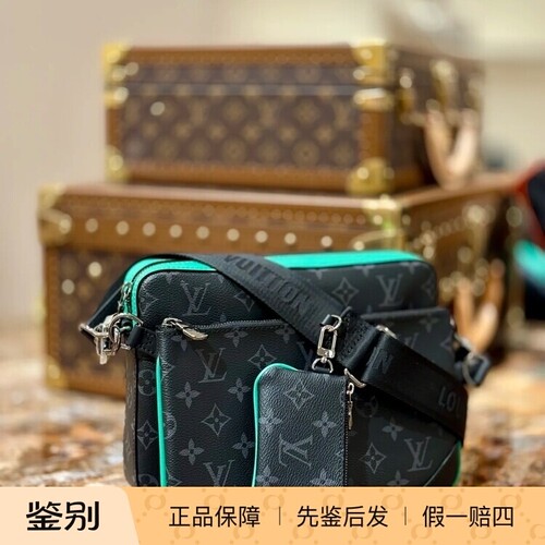 奢店代购 2025新款 LV/路易威登 TRIO 绿色三合一邮差包 M26052