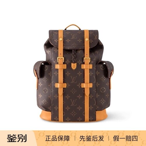 奢店代购 2025新款 LV/路易威登 CHRISTOPHER经典双肩背包 M14038
