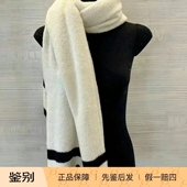 香奈儿 新款 氛围感羊绒保暖披肩围巾 正品 CHANEL 奢店代购 2024k