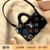 2025新款 路易威登 奢店 村上隆限定黑三彩包挂件 M02459