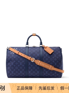 奢店代购 2025新款 LV/路易威登 KEEPALL 50旅行袋 M26865 M26866