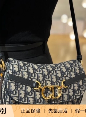 新款奢店代购 2024正品 DIOR/迪奥 小号CD Besace 马鞍单肩斜挎包