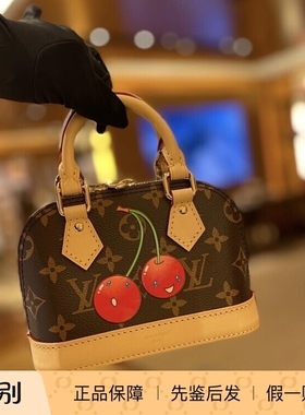 奢店代购 2025新款 LV/路易威登 村上隆樱桃NANO ALMA 手袋M13416