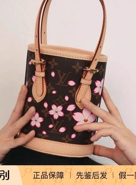 奢店 2025新款 LV/路易威登 村上隆樱花 NANO BUCKET 手袋 M13417