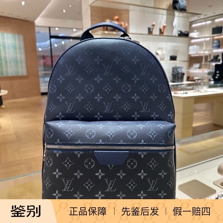 新款奢店代购 2024 LV/路易威登 DISCOVERY小号渐变双肩包 M11590