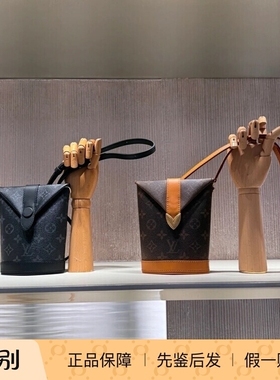 新款奢店 2024 LV/路易威登 ENVELOPE POUCH手机包 M11613 M11629