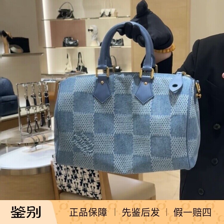 奢店正品2025新款 LV/路易威登 SPEEDY 30 牛仔格波士顿包 N00203