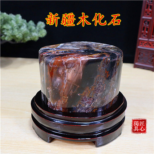 精品新疆木化石  原石奇石收藏 自然石天然 中式摆件硅化木 生财