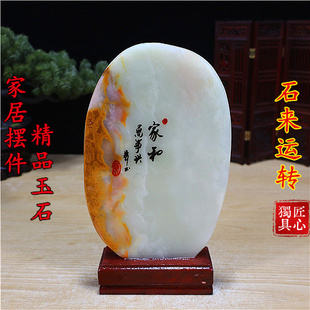 特价包邮正品天然阿富汗玉 玉石 奇石原石摆件 石头送底座包邮