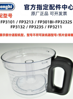 BRAUN博朗食品加工机容器