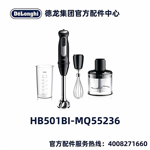 BRAUN博朗HB501料理机配件