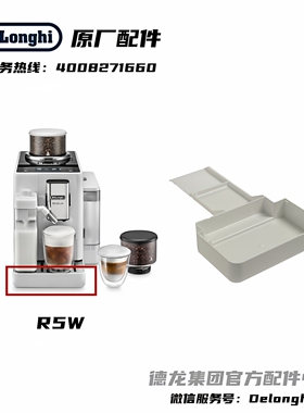 德龙意大利塑料水槽白色