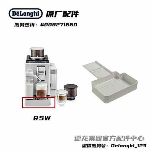 德龙意大利塑料水槽白色