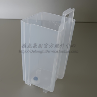 水箱 DeLonghi德龙半自动咖啡机配件 EC146 EC152 盛水容器 EC155