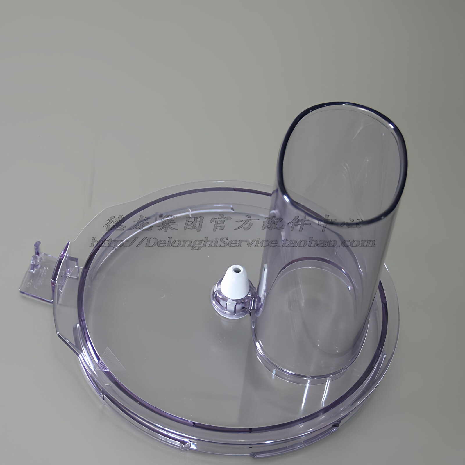 BRAUN德国博朗多功能食品料理机 3205 K600  FP3010 上盖 盖子