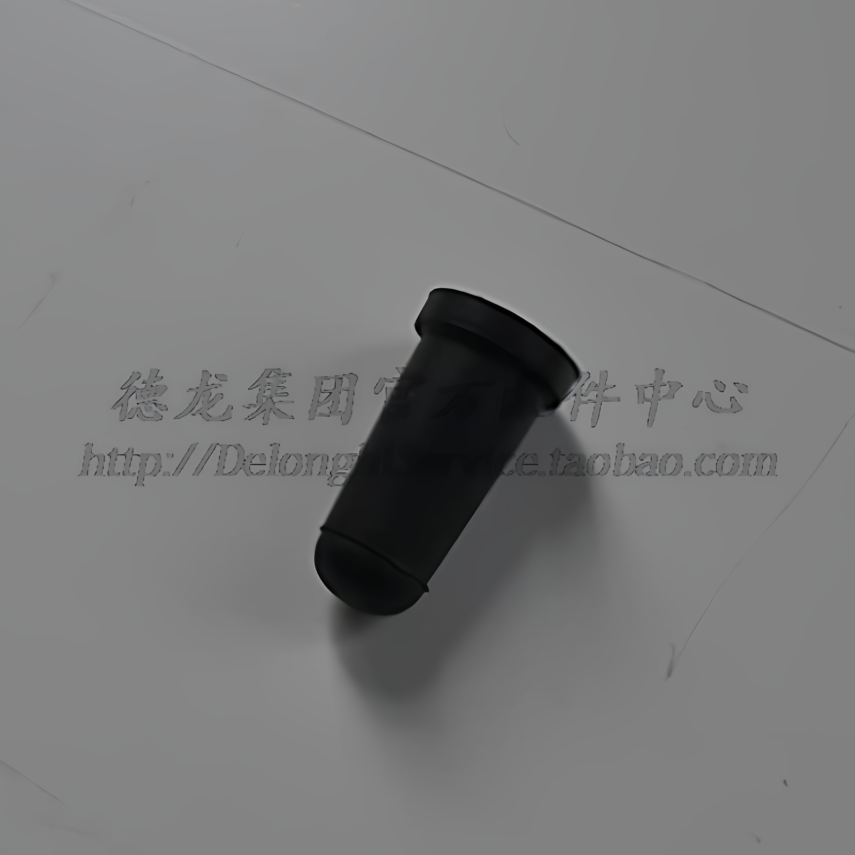 Delonghi/德龙DEC100  DEX14  DEX16  DEC200抽湿机除湿机配件塞