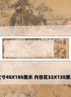 创意高档签到本签名卷轴商务会议签名本签到簿题名册兰亭序多款