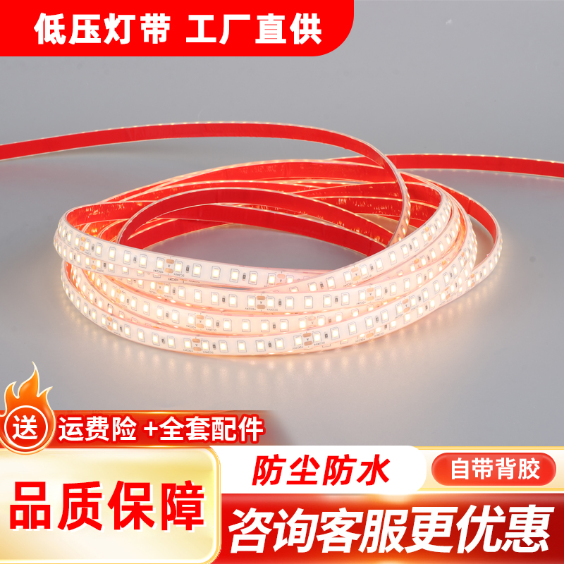 12V24V防水灯条LED灯带条水下灯条防水自粘高压灯带泳池户外防雨