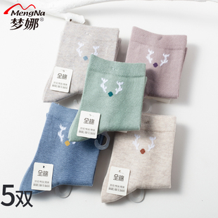 梦娜5双纯棉女袜精梳棉透气吸汗全棉不臭脚舒适纯色新品春秋中筒
