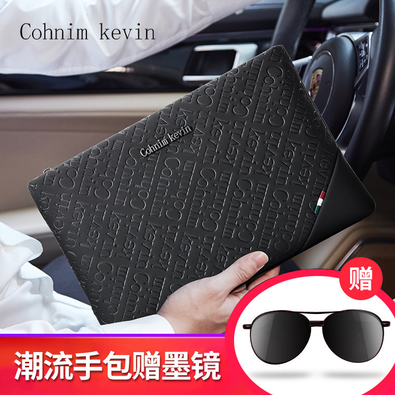 Cohnimkevin百搭大容量手包男士