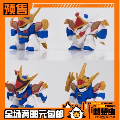 万代 魔神英雄传 龙神丸 排队 扭蛋 龙神号 预定金