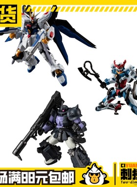 现货 万代 高达 Gframe FA 8 强袭自由 夸克斯 黑色三连星 扎古