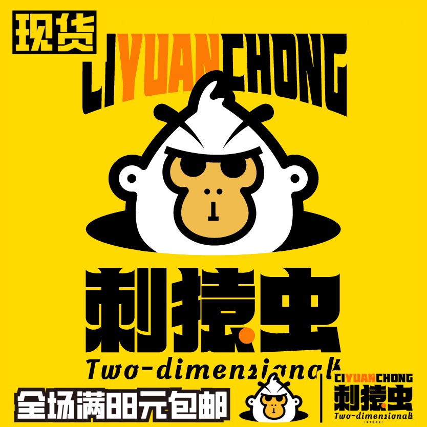 上海十年老铺实体店铺