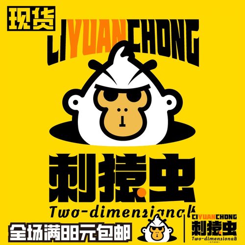 上海十年老铺实体店铺