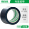 蓝色 60mm宽x13.7米 60卷/箱