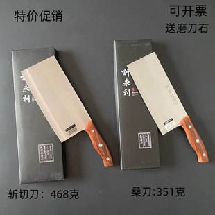 广东阳江永利桑刀斩切刀40cr13锻造钢厨师专用切片刀切菜刀