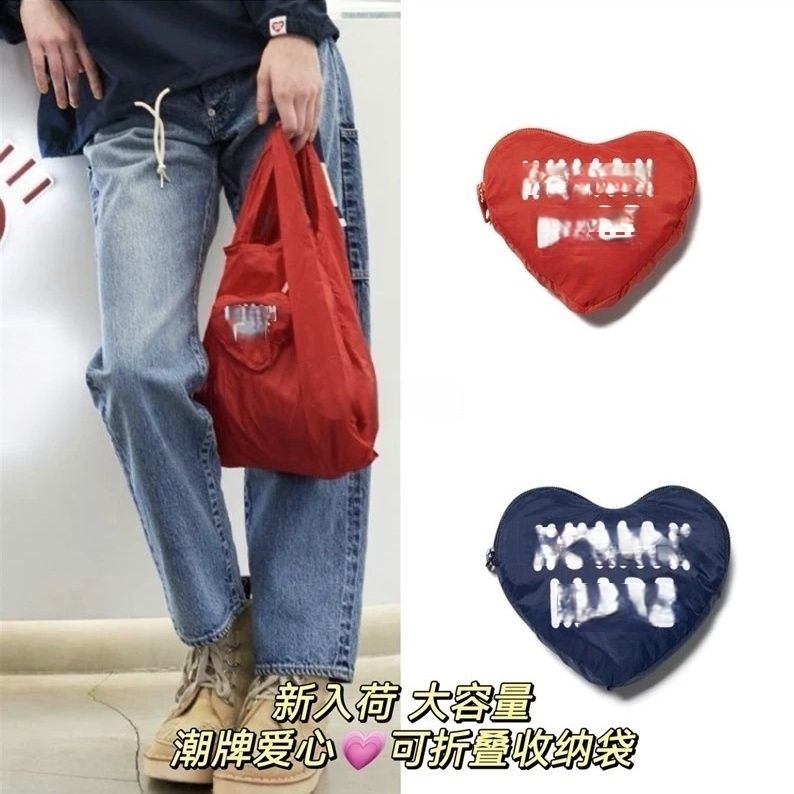 2025新款男女爱心可折叠百搭防泼水购物袋收纳包便携轻便时尚托特