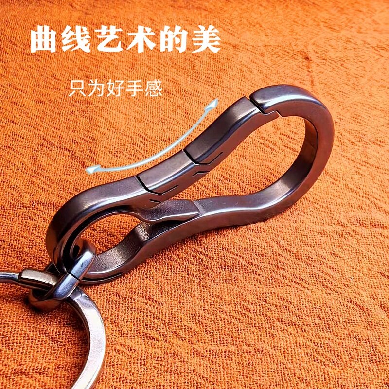 高档钛合金钥匙扣汽车锁匙链圈环男士腰挂个性创意简约快拆快挂
