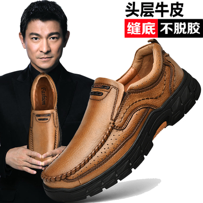 公牛休闲皮鞋男真皮爸爸手工缝线
