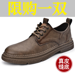 旗牌公牛男鞋头层牛皮商务休闲皮鞋男真皮青年时尚潮流手工小皮鞋