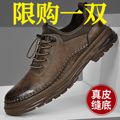 旗牌公牛休闲皮鞋男真皮工装鞋