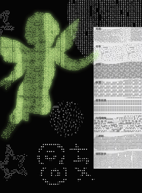 【小林快去画画】ipad可爱ascii艺术数字艺术文创设计素材