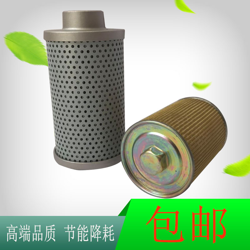 适配久保田挖掘机U20/25-3S液压回油/吸油进油滤芯滤清器配件铜网