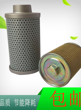 适配久保田挖掘机U20/25-3S液压回油/吸油进油滤芯滤清器配件铜网
