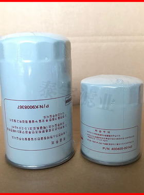 斗山大宇DX55/60/75-9C挖掘机机/柴油滤芯400504-00143 K9008367