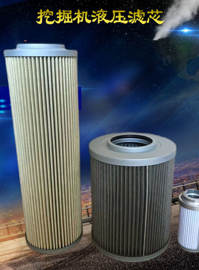 适配斗山大宇DX55/60-9C新款电喷挖掘机液压回油/吸油滤芯全车滤