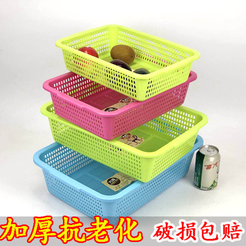 洗菜篮塑料方筛加厚pp材质