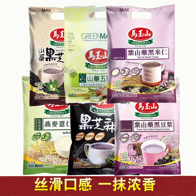 台湾进口食品马玉山黑芝麻糊山药黑米仁燕麦薏仁浆五谷粥冲泡代餐