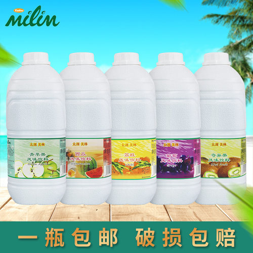 太湖美林奇异果葡萄6饮料浓浆