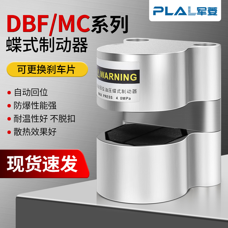 免开发票，现货秒发；