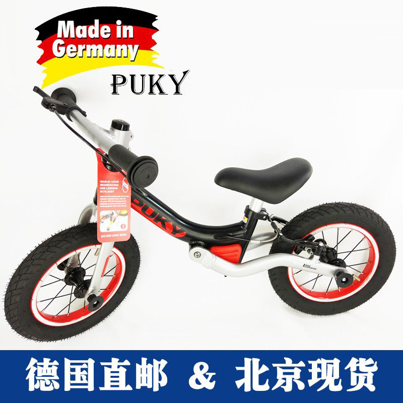 德国Puky 儿童平衡车/学步/滑行自行车LR  RIDE BR 3岁以上 4092