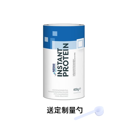 德国雀巢乳清蛋白粉高钙原味400g