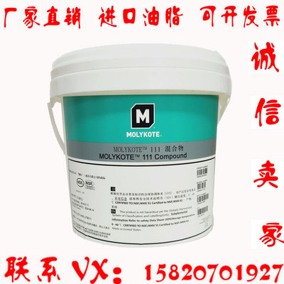 美国气缸阀门O型圈密封硅脂