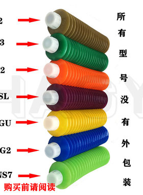 日本进口 LGU PS2 LR3 NS7 LG2 NSL AS2 导轨轴承导轨润滑脂 80g