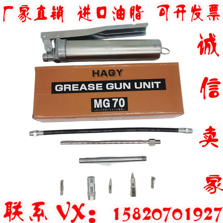 对标 日本THK 手动油枪导轨滑块保养黄油枪MG 70贴片机保养注油枪